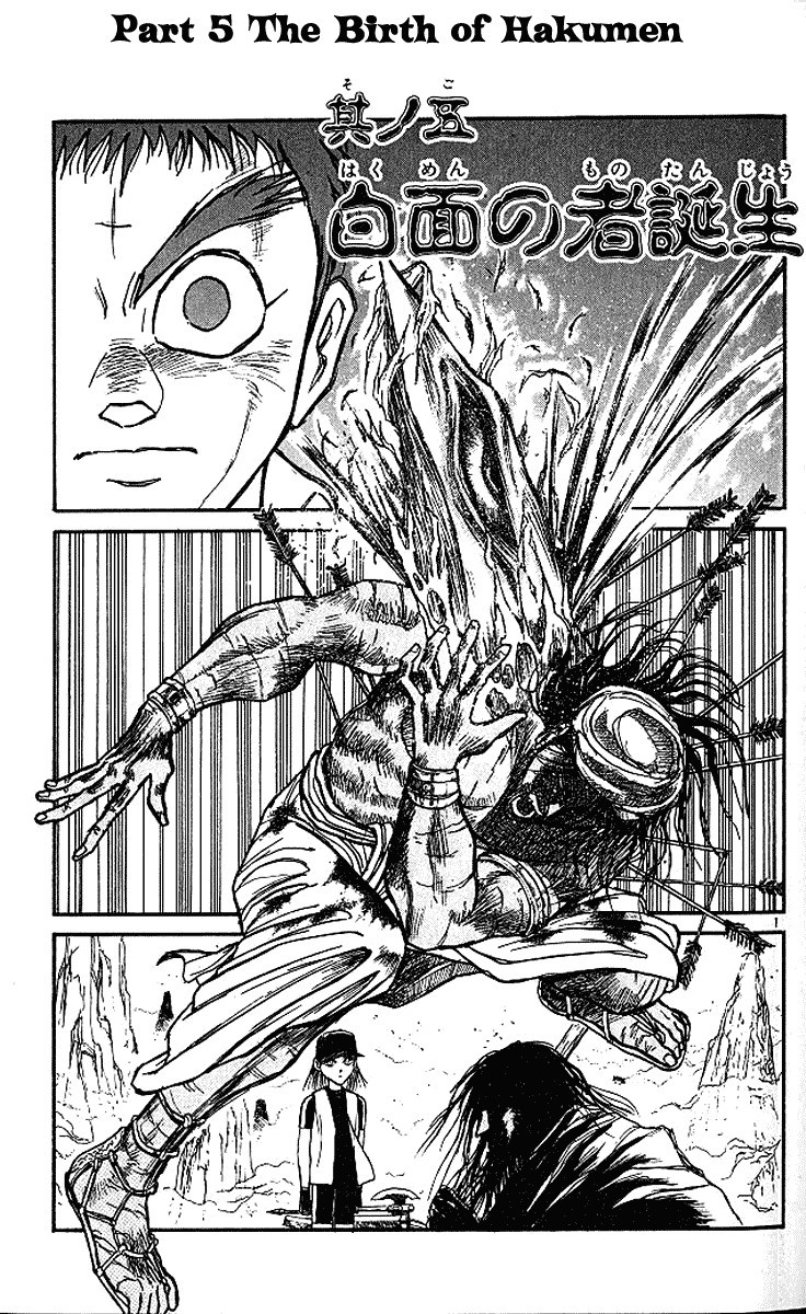 Ushio and Tora Chapter 293 2